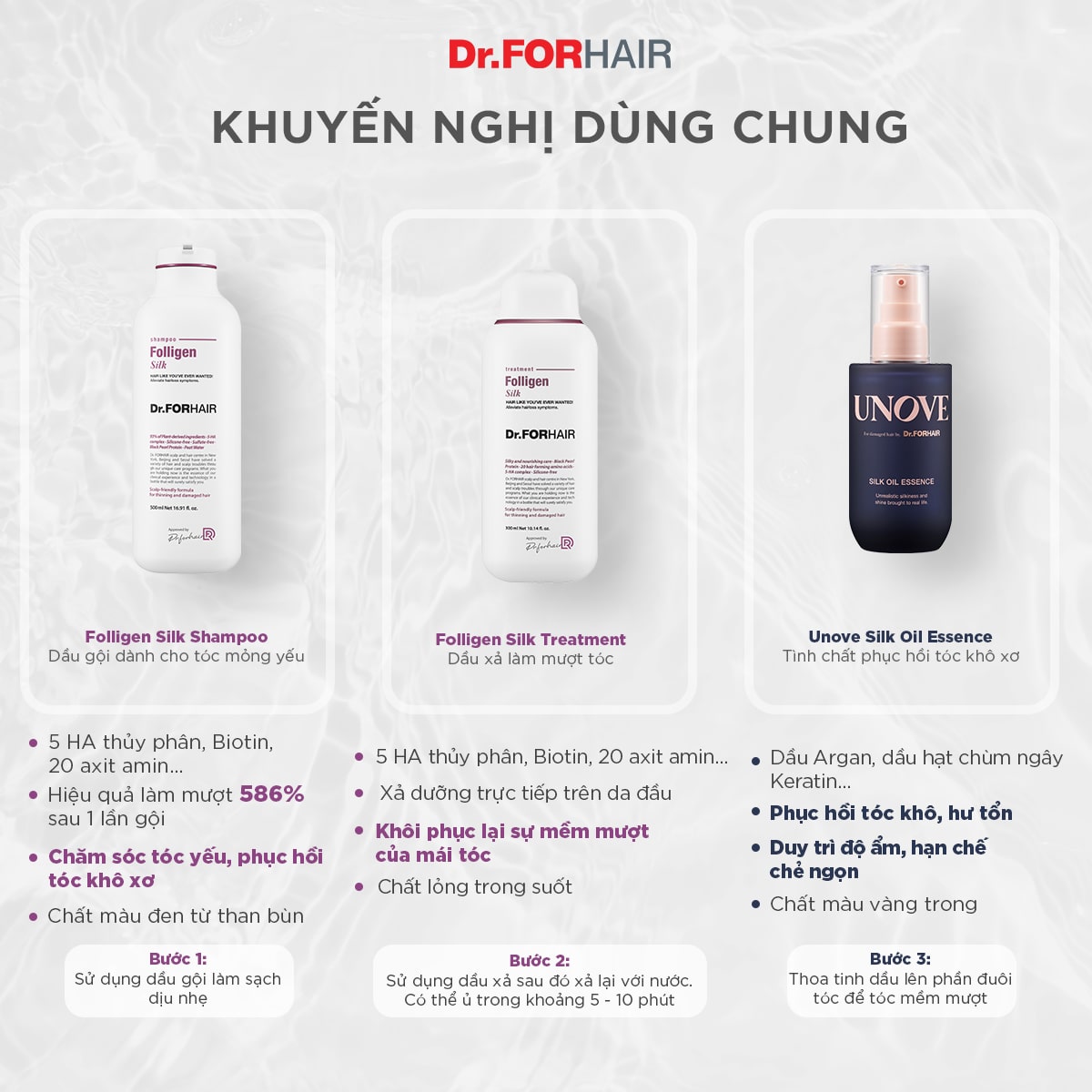 Folligen Silk Shampoo x Folligen Silk Treatment x UNOVE Silk Oil